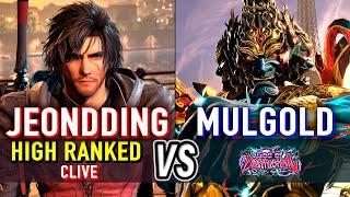 T8  JEONDDING (Clive) vs MULGOLD (Yoshimitsu)  Tekken 8 High Level Gameplay