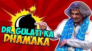 Dr. Gulati Ka Dhamaka | Fun Unlimited | The Kapil Sharma Show