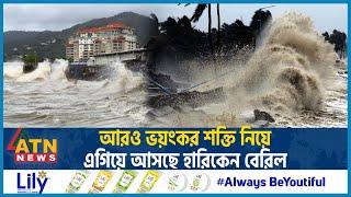 আরও ভয়ংকর শক্তি নিয়ে এগিয়ে আসছে হারিকেন বেরিল | Hurricane Beryl | Caribbean Sea | Weather | ATN News