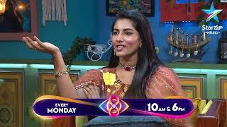 Bigg Boss Buzzz | Vishnupriya's Exclusive Exit Interview | Ambati Arjun | Star Maa