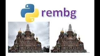 Python remove images background (REMBG) | How to remove images background with Python