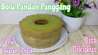 Bolu Pandan Panggang 2 Telur Takaran Sendok Super Lembut Dan Simple || Cemilan Buka Puasa