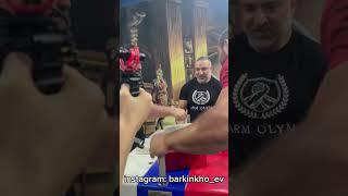 David Dadikyan vs Adam Barkinhoev Battle #armwrestling #армрестлинг