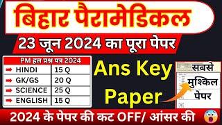 bihar paramedical 23 june shift 1 exam analysis | bihar paramedical 23 june answer key cut off bsa