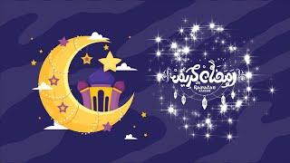 Ramadan Kareem Intro After Effects
