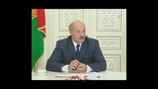 Александр Лукашенко и прикол про чай с малиновым вареньем.