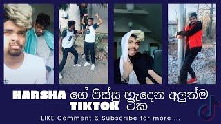 Sweg Harsh TikTok musically Videos | Tik Tok Sri Lanka | Harsha tik tok | Part 1
