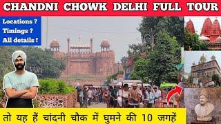 Chandni chowk market delhi | Delhi chandni chowk market | Places to visit in delhi chandni chowk