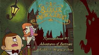 Прохождение Adventures of Bertram Fiddle: Жуткое дело #1 | Начало