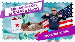 Кеды Michael Kors City за $59.99 в Мэйсисе | Shopoglot