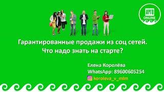 Этапы развития в Арго. Внутренние барьеры. Что нужно знать новичку на старте обучения