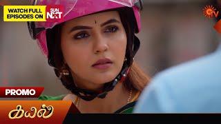 Kayal - Promo | 21 Dec 2024  | Tamil Serial | Sun TV