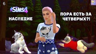 Надеюсь Я Сделала Правильный Выбор - The Sims 4 - НАСЛЕДИЕ | ДИНАСТИЯ