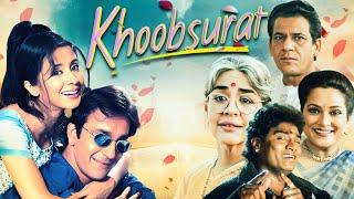 संजू बाबा - उर्मिला | Sanjay Dutt - Khoobsurat Full Movie | Urmila Matondkar, Paresh Rawal