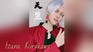 IZANA KUROKAWA COSPLAY ️ || Tokyo Revengers