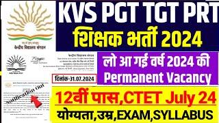 KVS Vacancy 2024|kvs PGT TGT PRT Teacher Vacancy 2024|KVS Teacher eligibility post age syllabus 2024