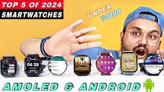 Ranking Best Smartwatch Under 3000️Amoled & Android Smartwatches Under 3000 In 2024