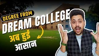Dual Degree Concept (Not get your Dream University ?) - Dream College नहीं मिला ?