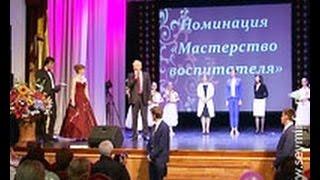 Лучшие курские учителя удостоены «Признания»