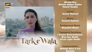 Tark e Wafa Episode 19 | Teaser | Top Pakistani Drama