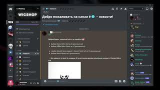  КАК ПОЛУЧИТЬ DISCORD NITRO БЕСПЛАТНО?  | 🩸 FREE DISCORD NITRO 🩸