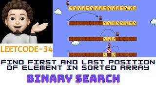 Find First & Last Position Of Element In Sorted Array-(LinkedIn, Amazon):Live Coding ‍‍