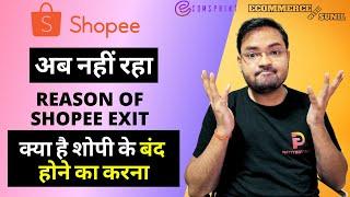 Shopee Exit from India | Breaking News Ecommerce Site Shoppe shut down India Operation|