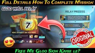 Gloo Wall Relay Event Free Fire | How To Get The Relay Reward | 7th Anniversary Relay Free Fire