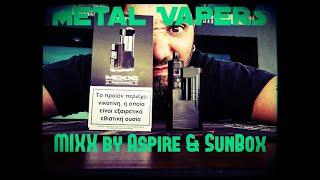 METAL VAPERS - MIXX Mod by Aspire & SunBox Gr Review