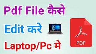 Pdf file kaise edit kare | How to edit Pdf file in laptop/computer