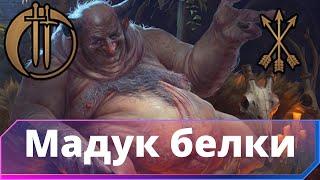 Gwent (патч 8.1). Скоя’таэли. Точный удар. Мадук с Гордом. Фотки Мадука нет, значит аватарки нет(