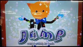 [PUMP IT UP XX] Random Train Single 13~14