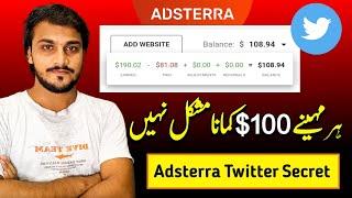 Adsterra Secret Earning Trick Using Twitter | Adsterra Instant Earning