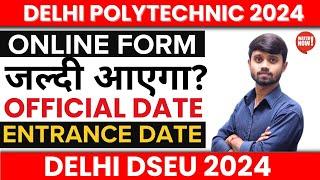 Delhi Polytechnic 2024 : Online Form Date | जल्दी ही आएगा Form | Official Update | Exam Date #Dseu