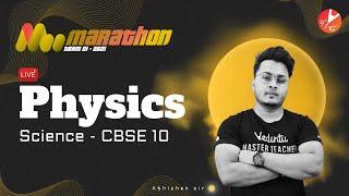 Term1 Marathon -CBSE 10 Physics[Science MCQs] Last Lap A-Z Revision for Term1 2021 Exam‍️#Vedantu