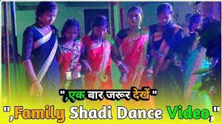 New Shadi Dance Video 2022...!! Samharsingha Girl'Group New Nagpuri Dance Video 2022