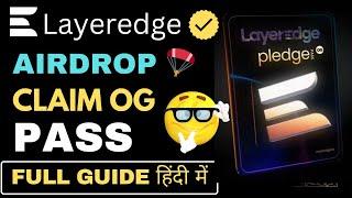 LayerEdge Airdrop Claim OG Pass | Confirmed Airdrop | Full Guide in Hindi | Boost 3× Mining Reward