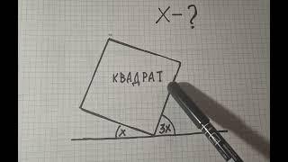 Угол-чему равен.#math#puzzle#puzzlechallenge #геометрия#планиметрия#математика#задача#головоломка