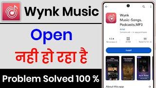 Wynk Music App Open Nahi Ho Raha Hai || Wynk Music App Not Working || Wynk Music App Open Problem