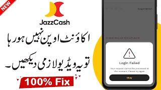 JazzCash App Login Failed Problem | JazzCash Login Failed your request cannot be processed