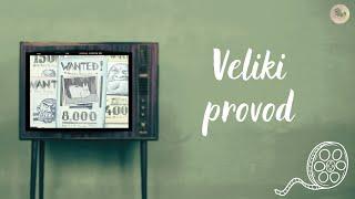 Veliki provod (Milan Trenc, 1990.)