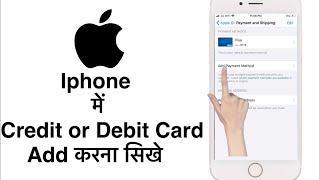 How to add Debit/Credit Card in iphone payment Method