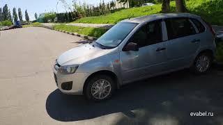 Lada Калина 2 поколение eva коврики с бортами в салон evabel.ru 8800-222-48-45