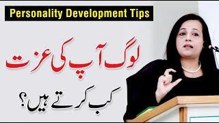 How to Earn Respect? Personality Development Tips | By Saman Asad