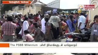 Chennai : PSBB schools roof shatters in the midnight | Polimer News