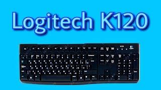 Офисная клавиатура Logitech K120