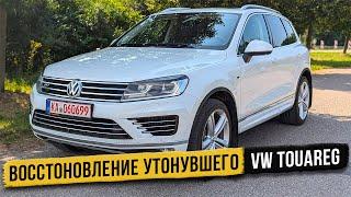 Погружение в ремонт. Как я восстановил Touareg после наводнения