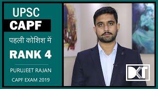 Rank 4 UPSC CAPF (AC) Exam 2019 Purujeet  Rajan shares his strategy | DKT Exclusive