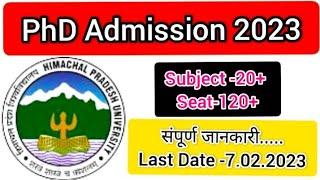 PhD Admission 2022-23  ||PhD Admission HPU