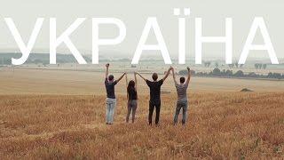 КРАЮ МІЙ | Маханаим | COVER BY INSTALGOD BAND